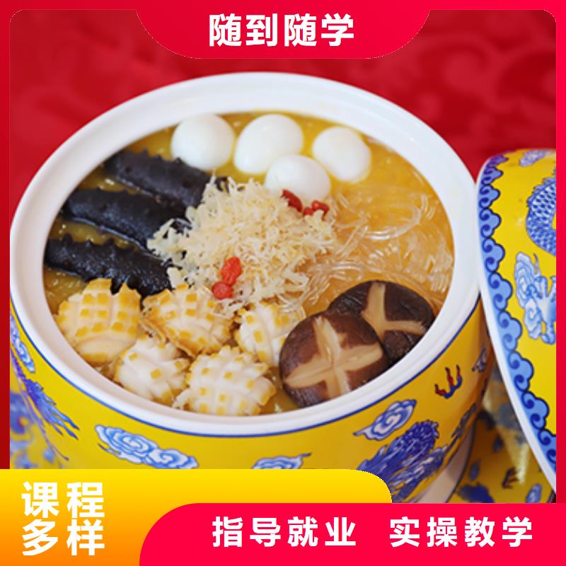 餐饮培训-烹饪培训课程多样同城品牌