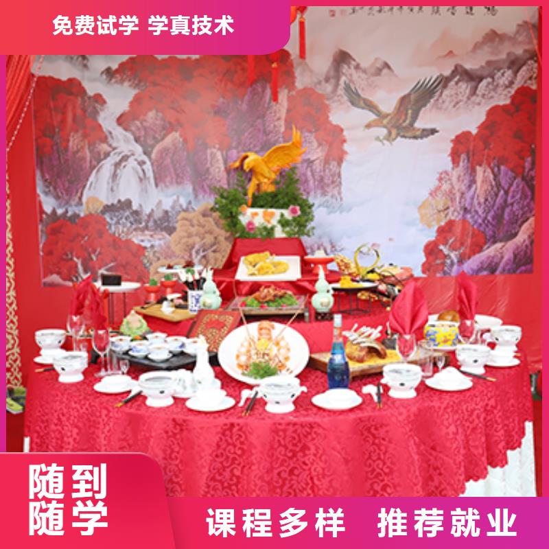 餐饮培训西餐厨师专业齐全当地经销商