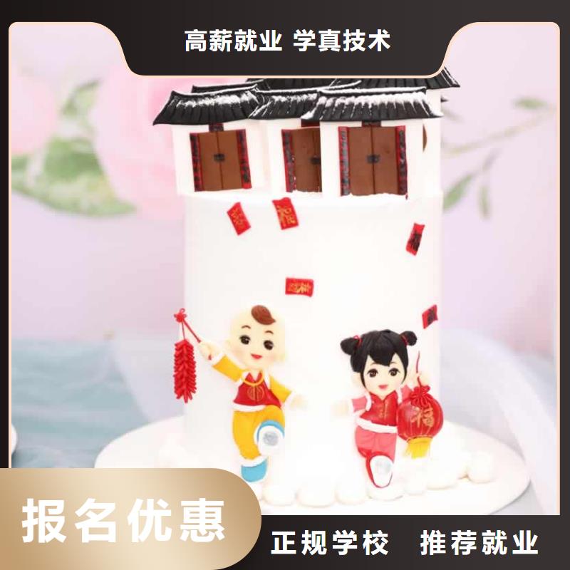 餐饮培训中式烹调师培训师资力量强学真技术