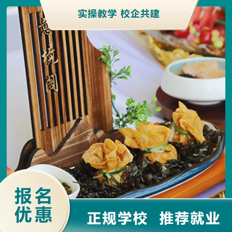 餐饮培训湘菜研修班就业不担心保证学会