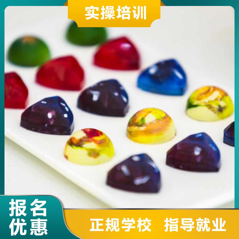 餐饮培训【厨师培训学校】就业前景好保证学会