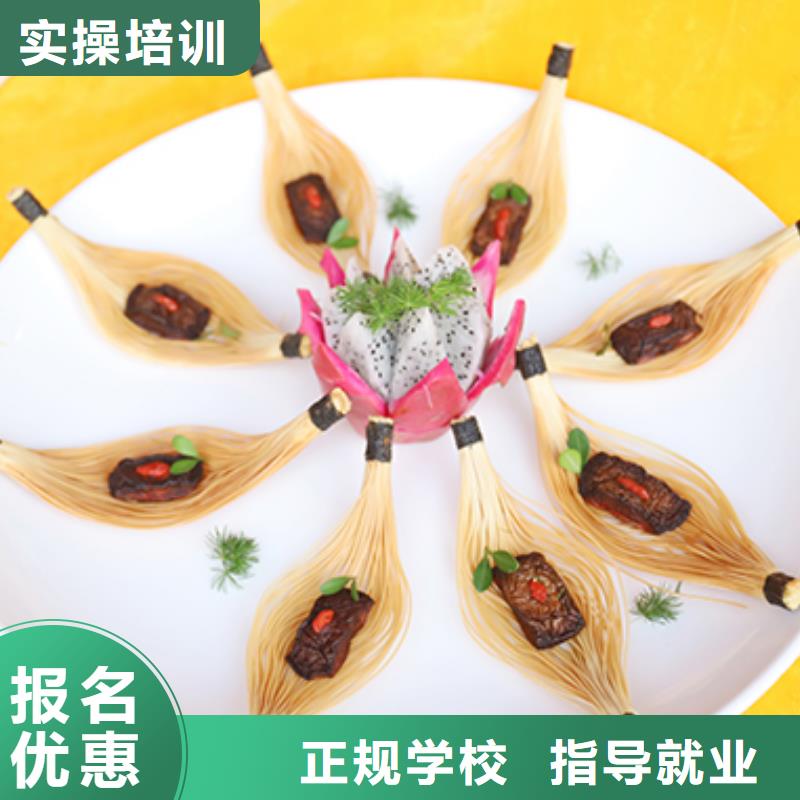 餐饮培训_【烹饪培训】全程实操师资力量强