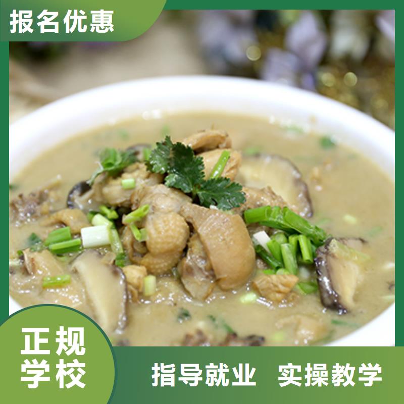餐饮培训,中式烹调师理论+实操免费试学