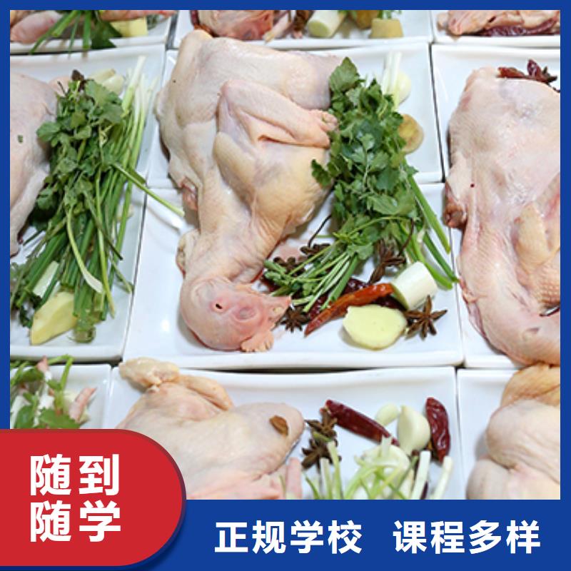【餐饮培训_赣菜研修专业专业齐全】实操教学