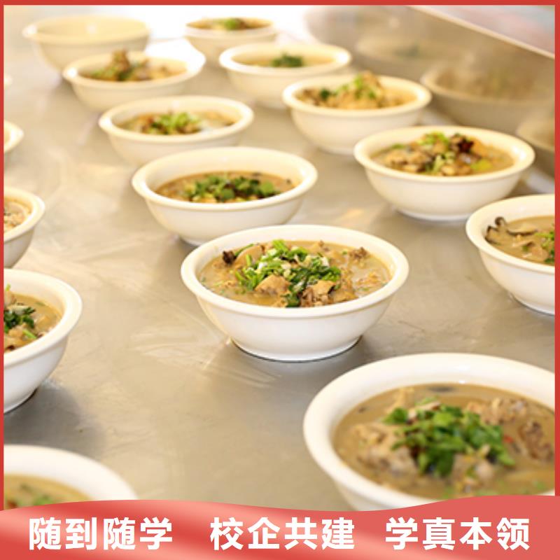 餐饮培训,西餐厨师培训免费试学同城服务商
