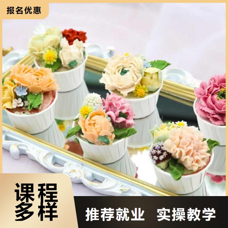 厨师短期培训班报名费用随到随学