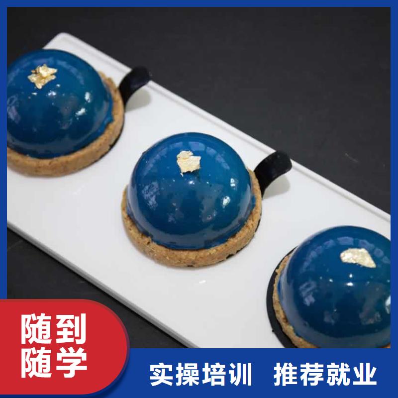 餐饮培训_中式面点师培训全程实操课程多样