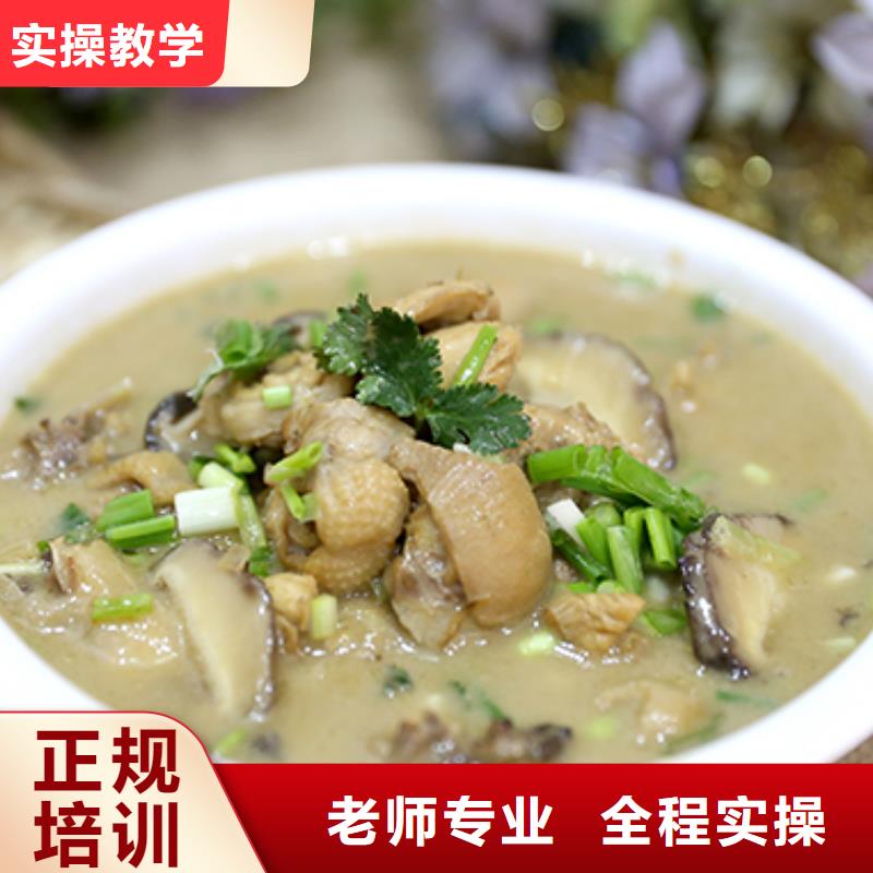 餐饮培训厨师培训学校免费试学免费试学