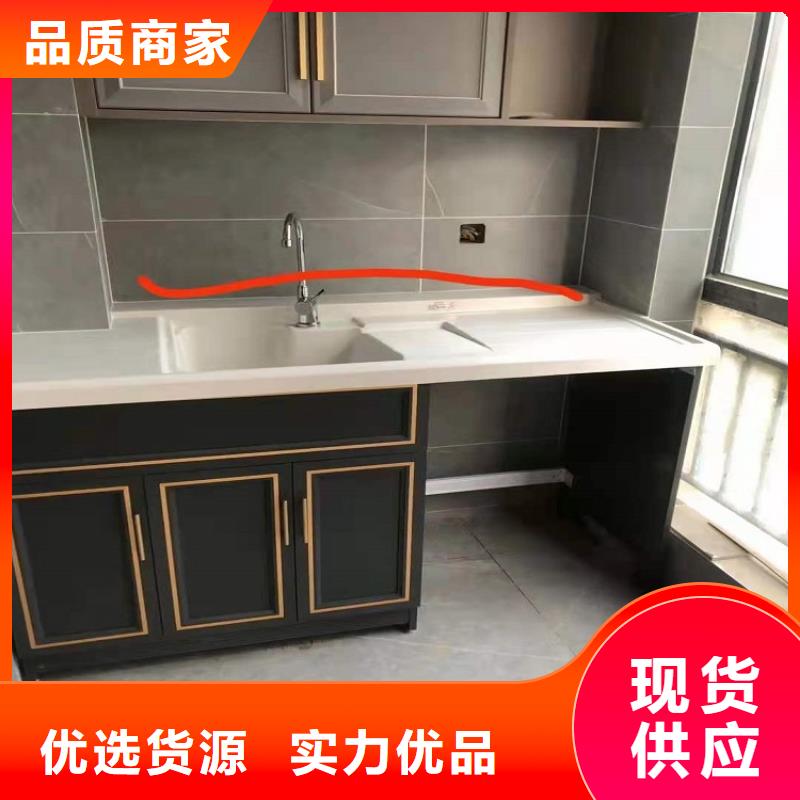 卫生间组合洗衣机柜定制厂家景华卫浴厂家现货批发