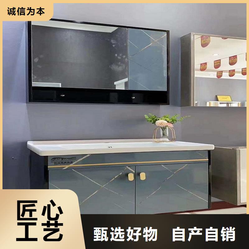 集成浴室柜批发服务周到