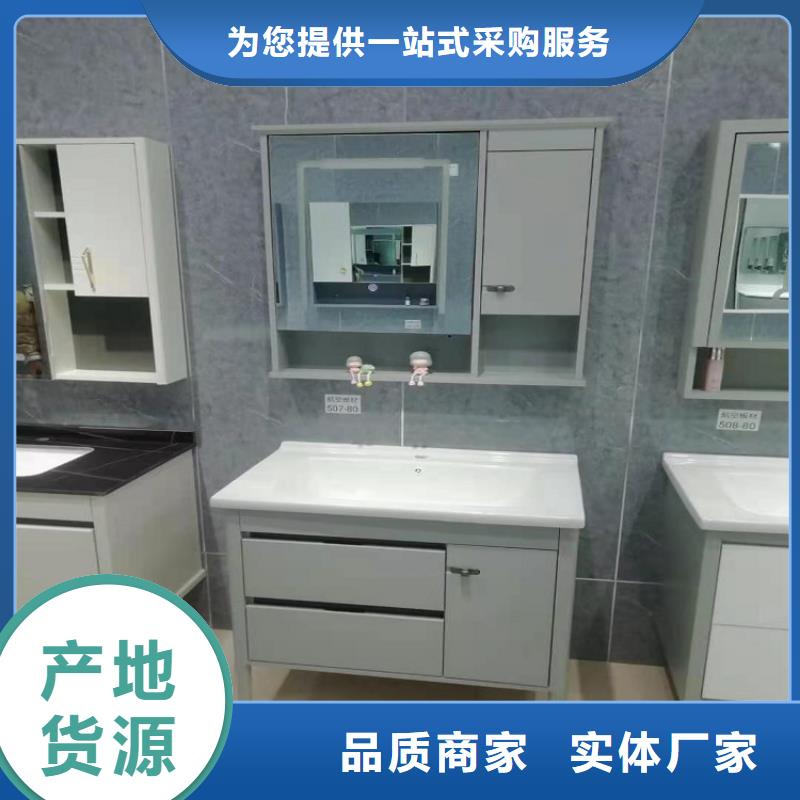 【浴室柜组合浴室柜好品质经得住考验】同城生产商