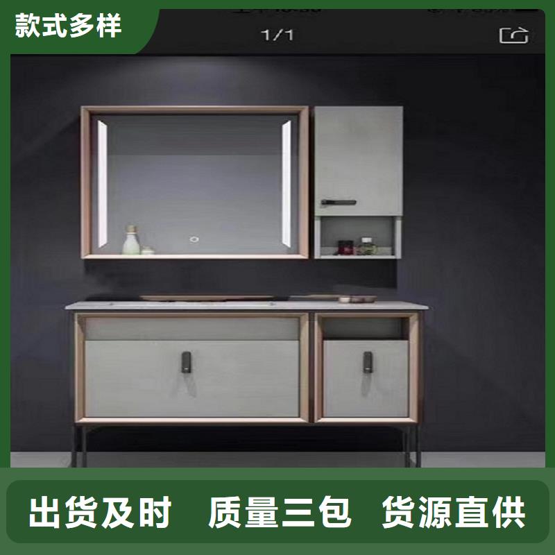 浴室柜实拍品质保障0中间商差价