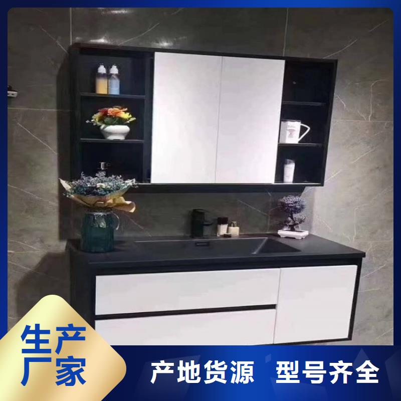 【浴室柜】洗漱台N年大品牌本地厂家