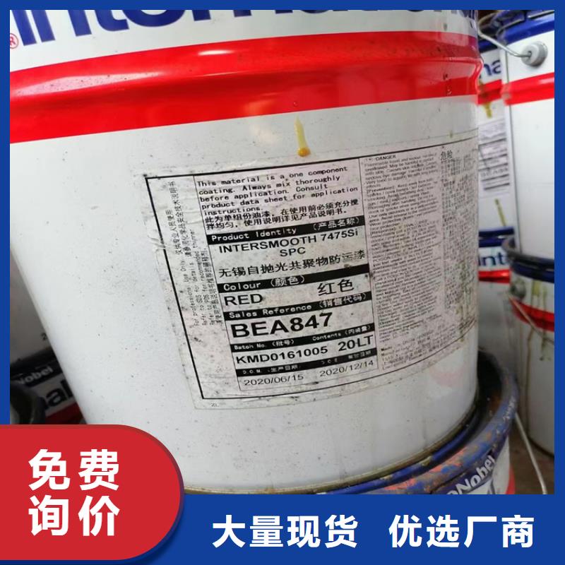 收购维生素订购