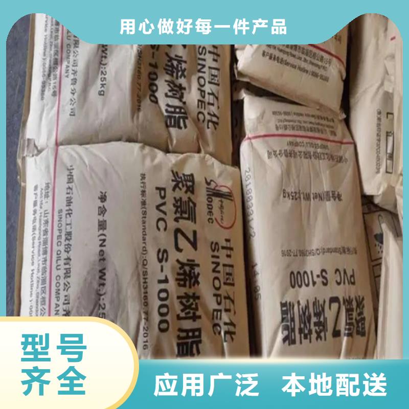 回收羊毛脂上门回收化工原料质量安心