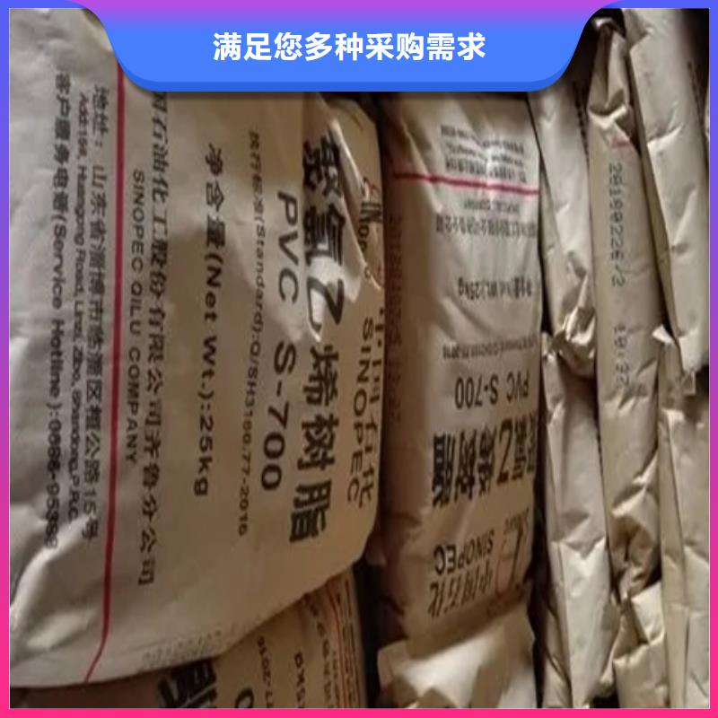 ​回收琥珀酸钠当地厂家