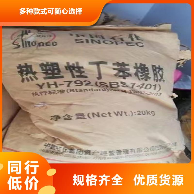 回收环氧固化剂上门回收化工原料同城品牌