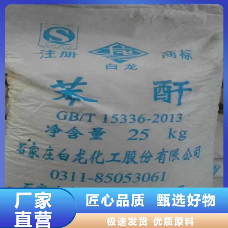 回收聚醚多元醇精选厂家好货