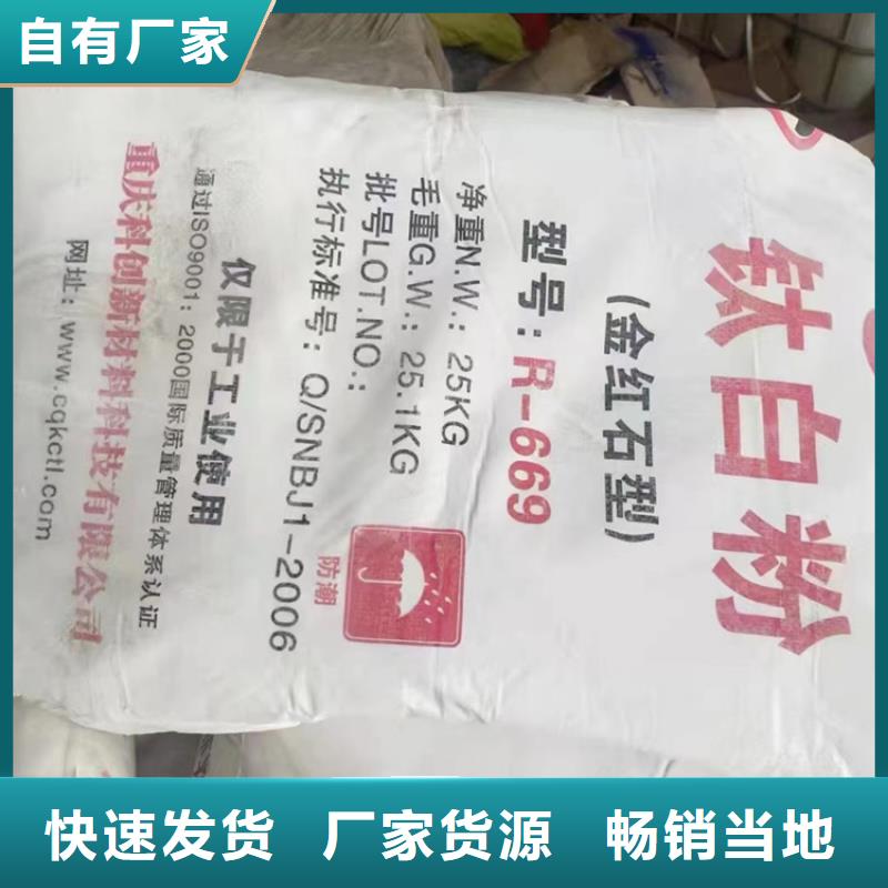 收购TPU本地高价收购产地直销