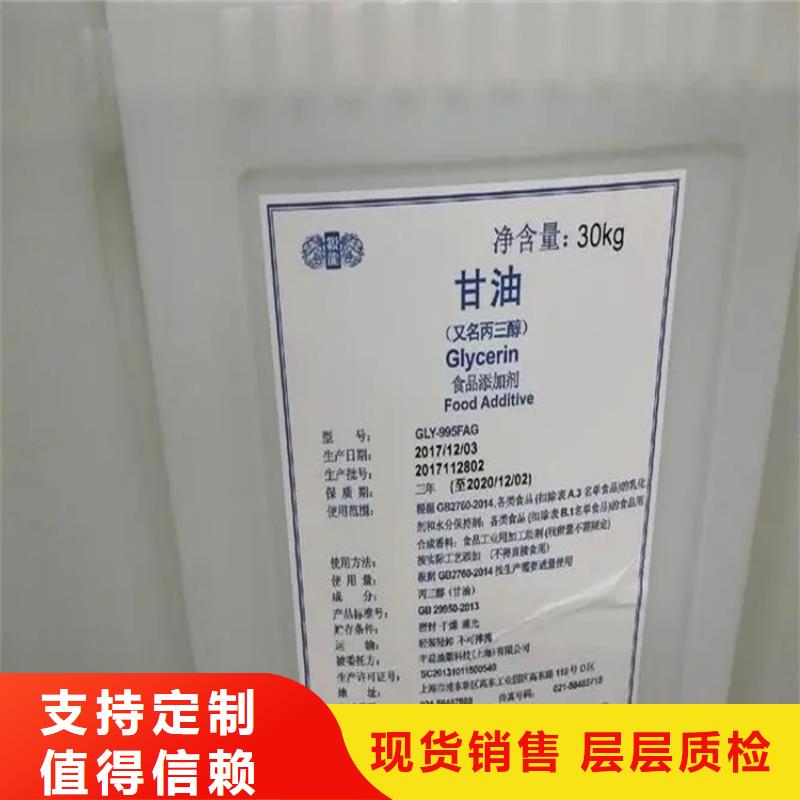 回收酞青蓝产地厂家直销