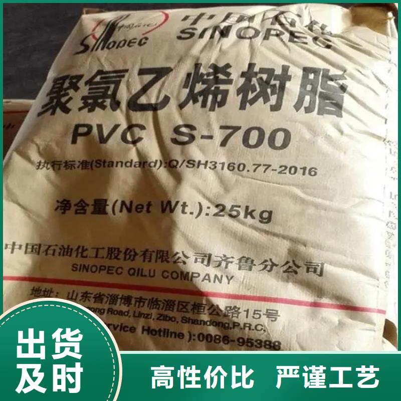收购季戊四醇本地高价收购值得信赖