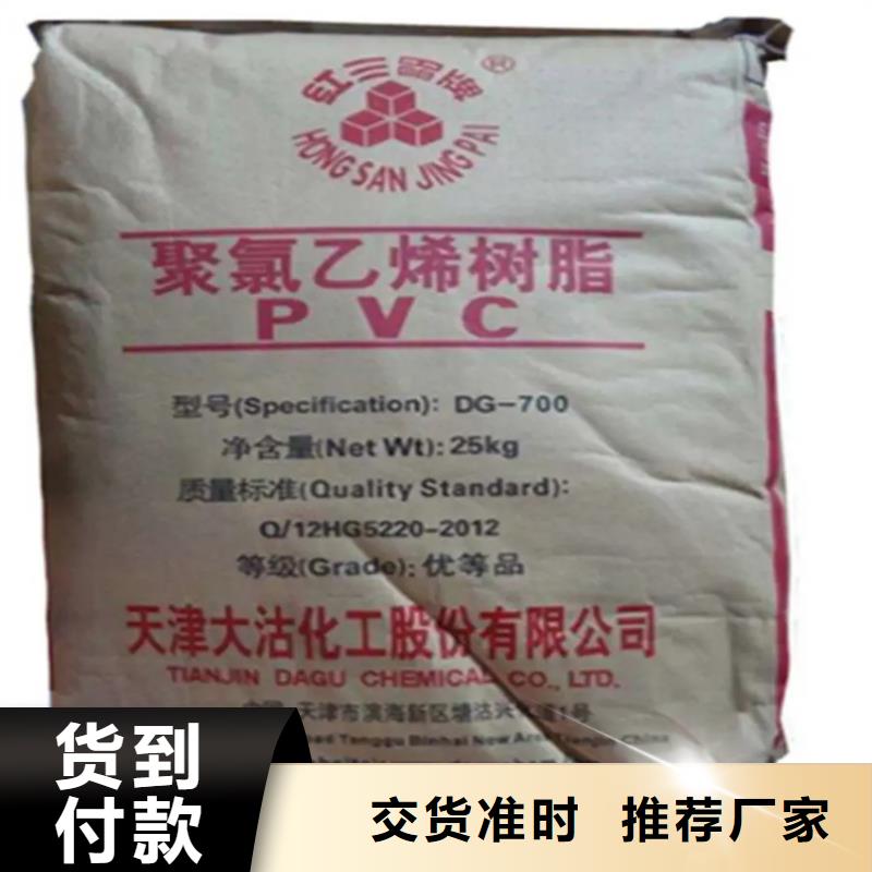 回收硅油上门回收化工原料型号全价格低