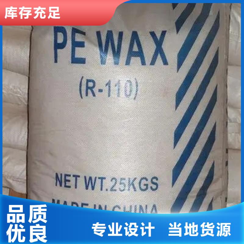 回收调金油上门回收化工原料常年供应
