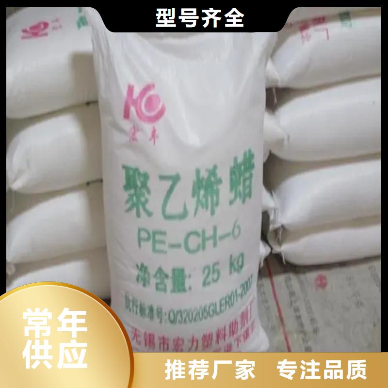 收购聚酯多元醇本地高价收购同城服务商