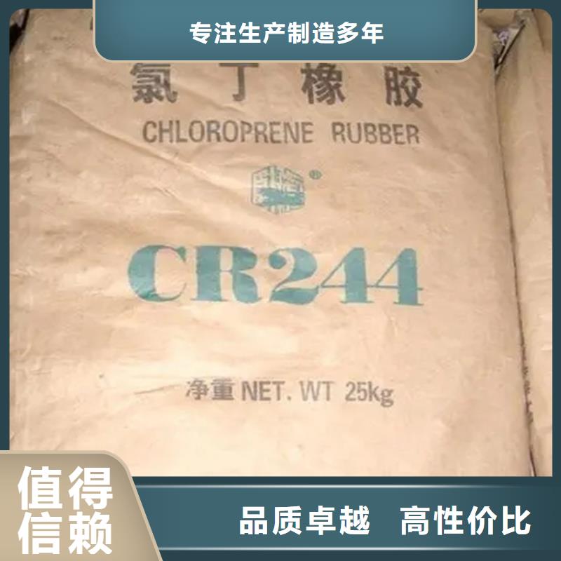回收富马酸当地制造商