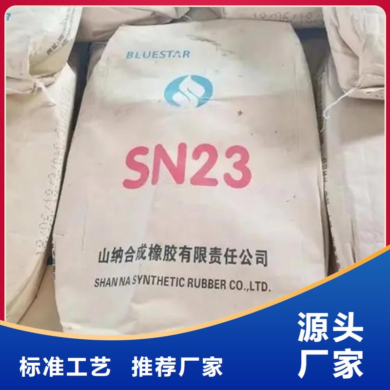 回收塑料厂原料上门回收化工原料厂家货源