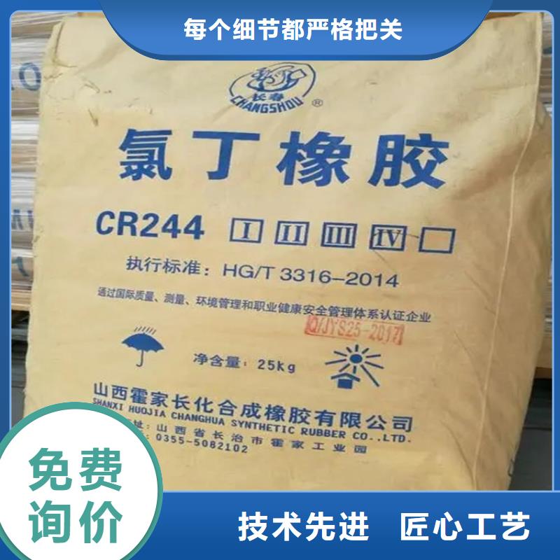 收购化工厂原料专业按需定制