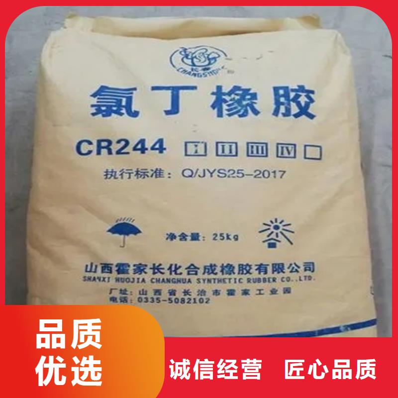【回收】色精回收无中间商厂家直销本地经销商