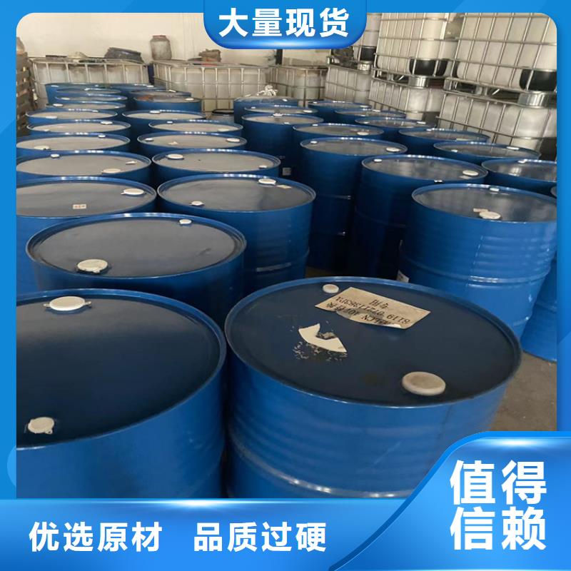 回收德明斯助剂高质量高信誉