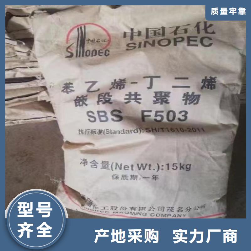 回收安赛蜜现货采购