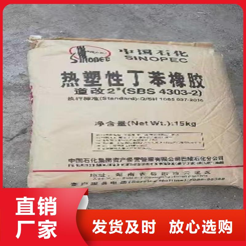 收购水性助剂工厂批发