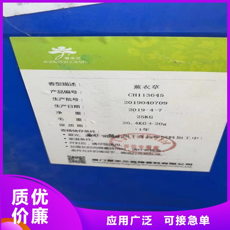 回收氨基磺酸上门回收化工原料实拍品质保障