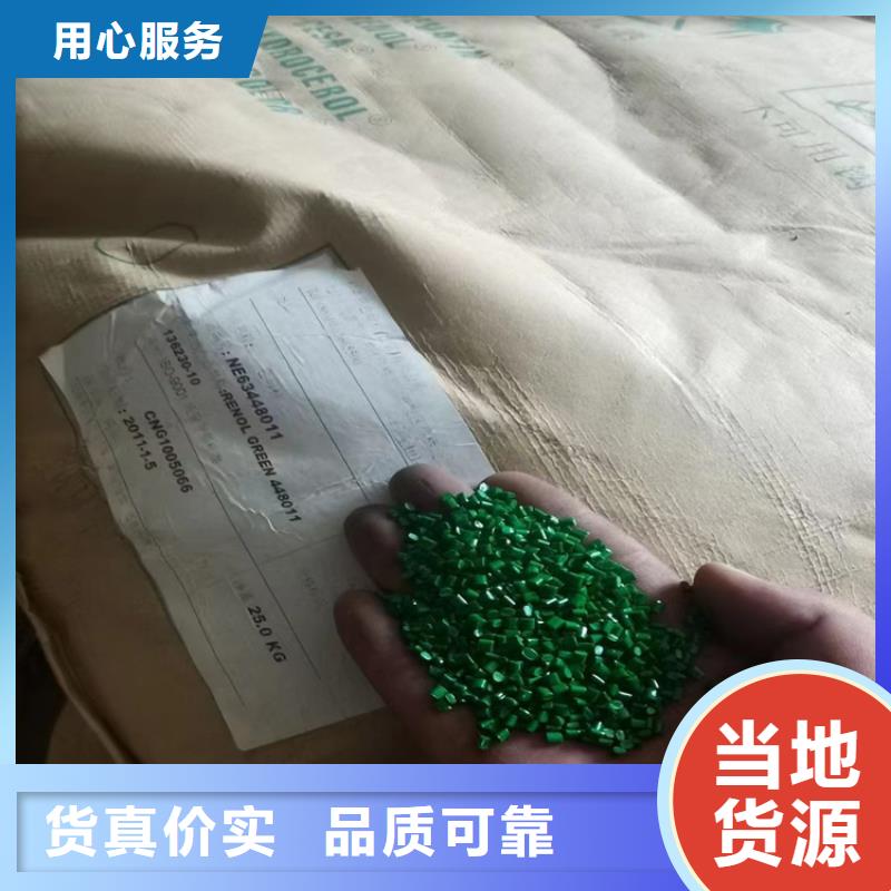 收购复合油墨好品质选我们
