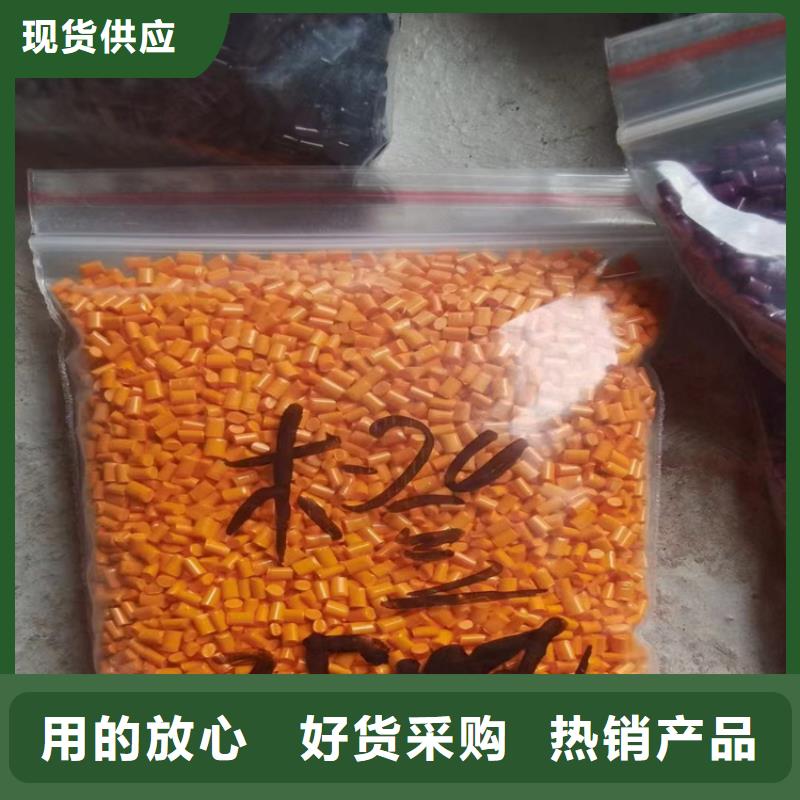 回收荧光颜料本地货源