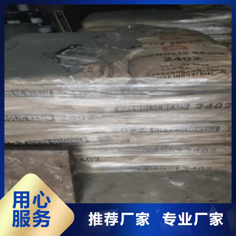 白沙县收购环己酮本地高价收购高品质现货销售