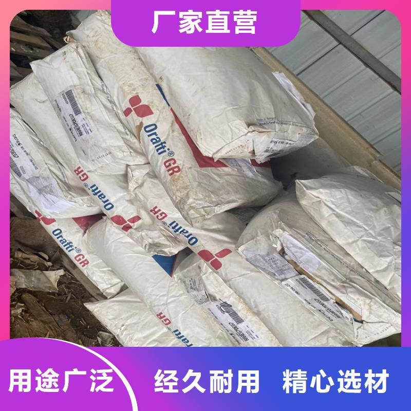 屯昌县收购苯丙乳液本地高价收购不断创新