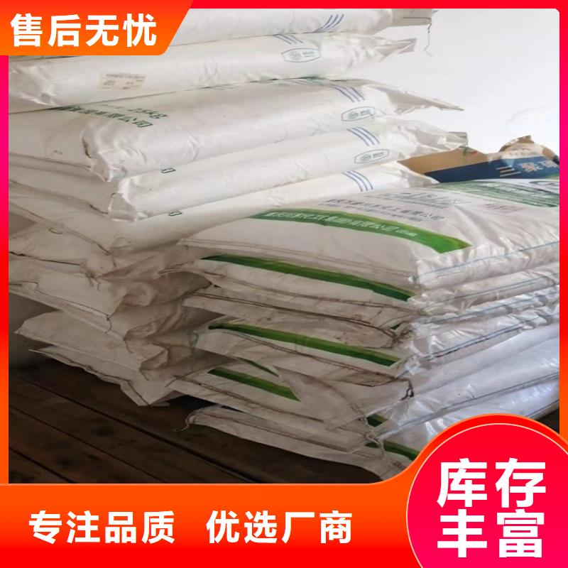 回收丁基橡胶上门回收化工原料厂家直营
