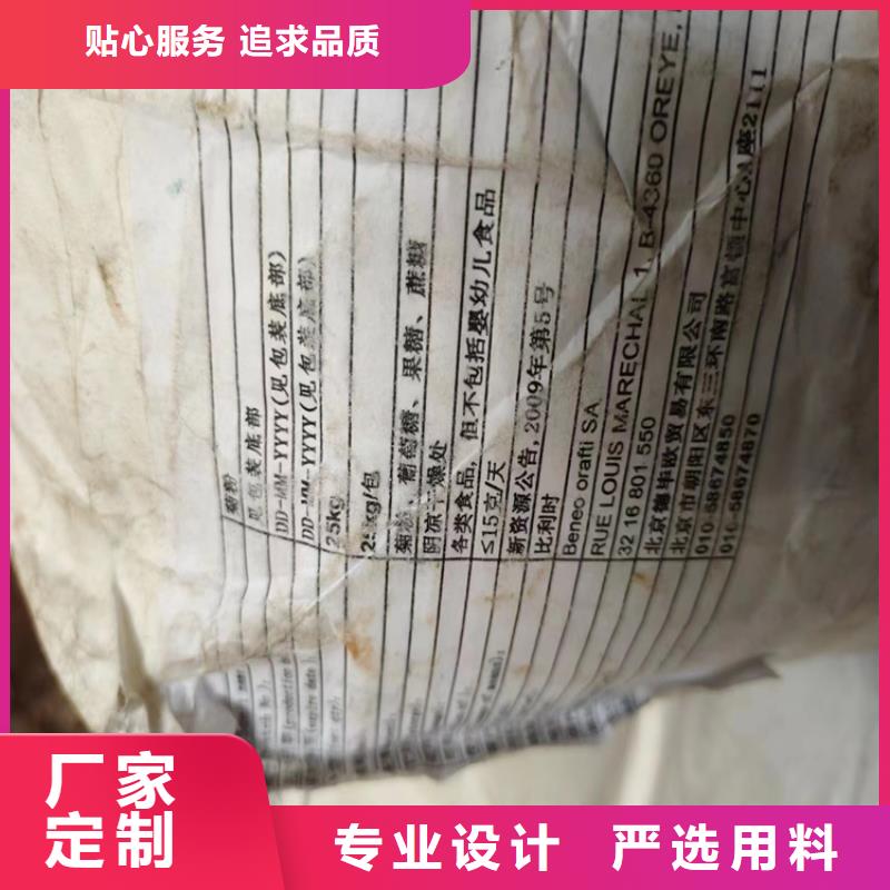 回收回收黑白料精选货源本地服务商