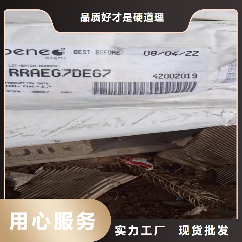 回收橡胶促进剂上门回收化工原料当地厂家