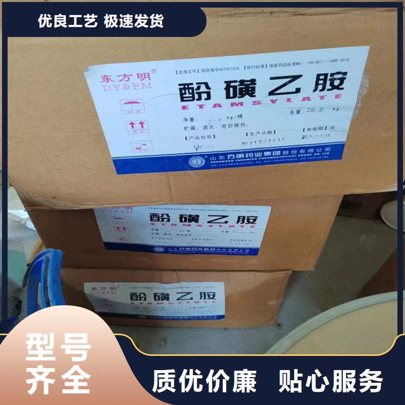 回收苯乙烯上门回收化工原料大量现货供应