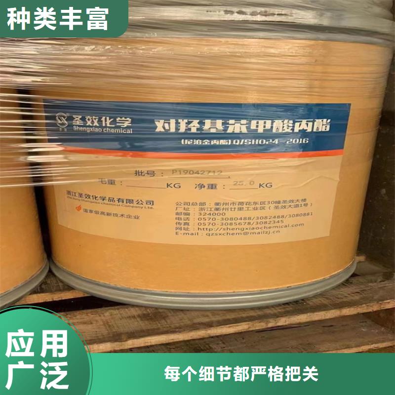 回收日化厂原料源头直供