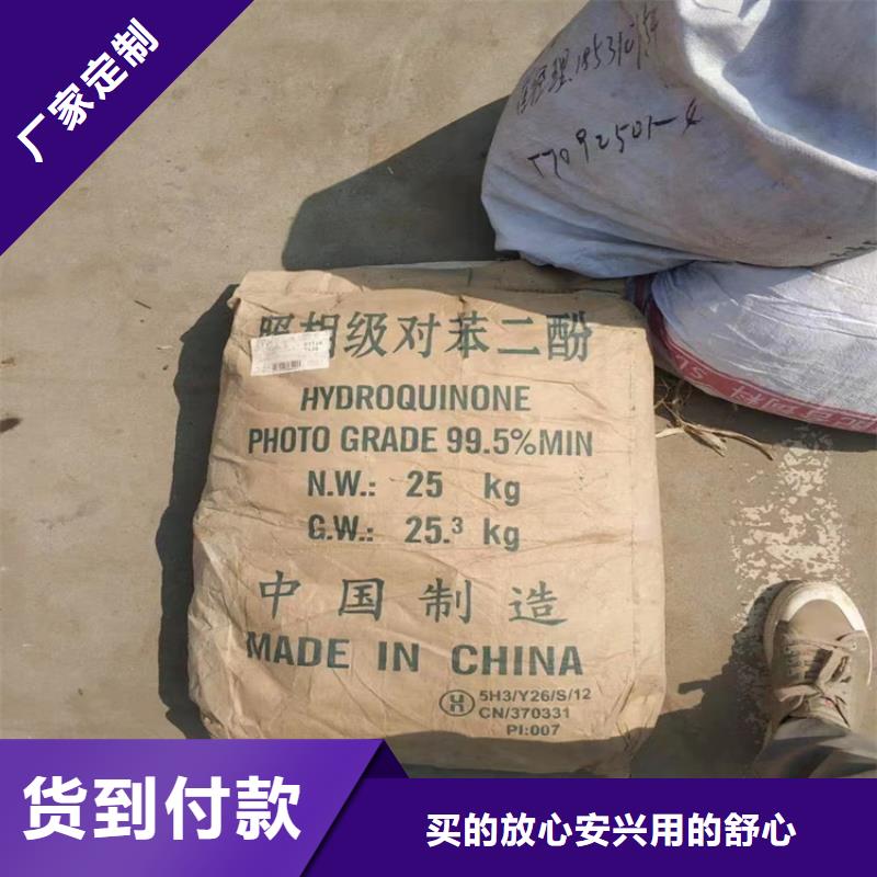 收购过氧化二异苯丙质检合格发货