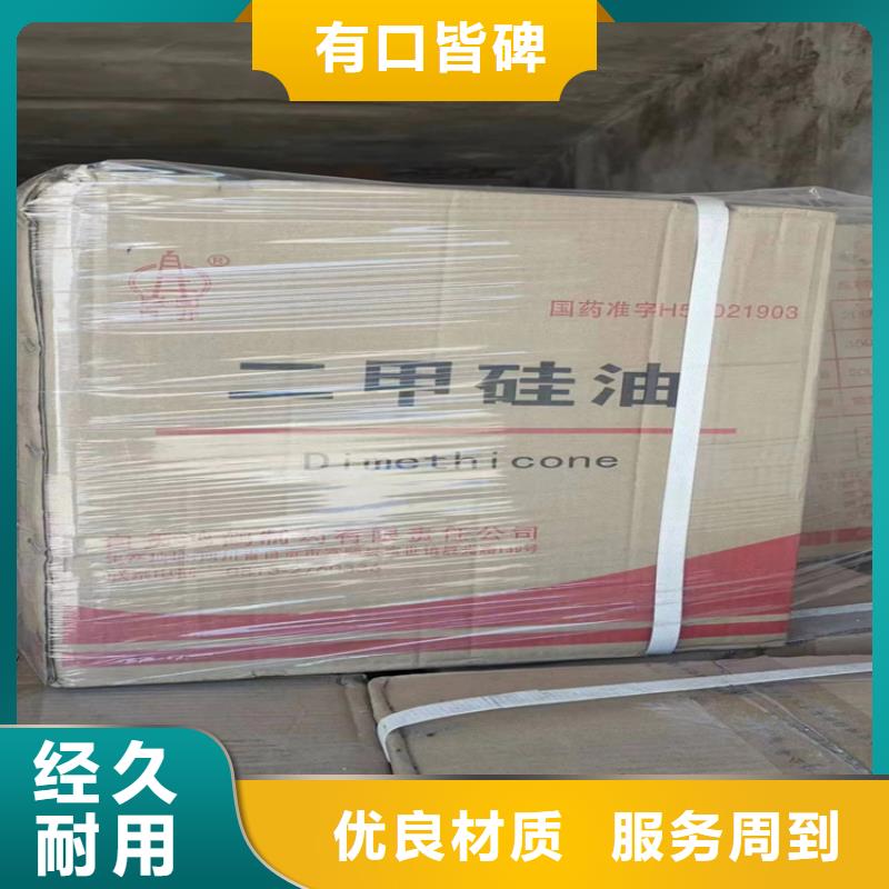 回收1631上门回收化工原料品类齐全