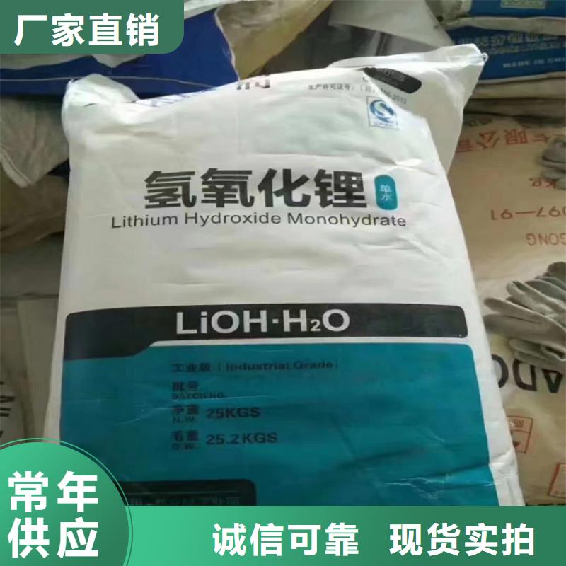 回收原料上门回收化工原料本地服务商