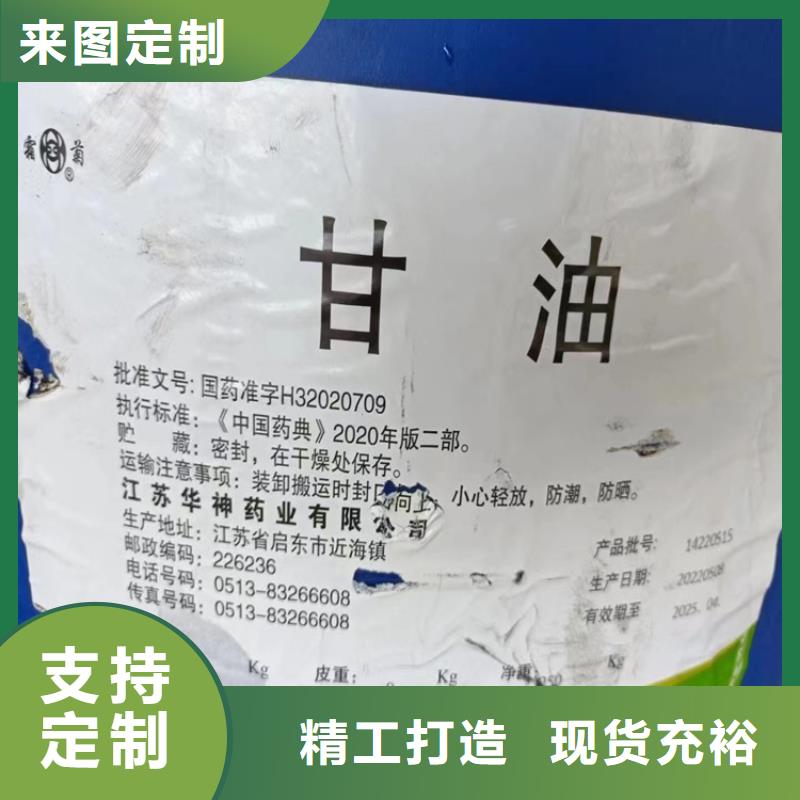 回收硫酸亚锡质量三包