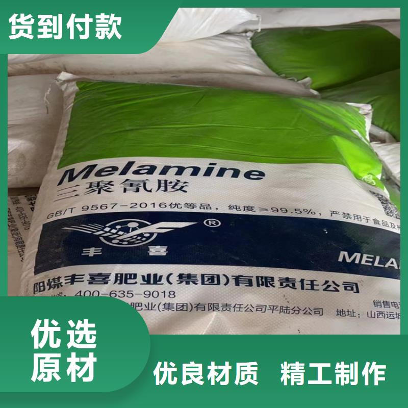 收购耐晒大红实地大厂